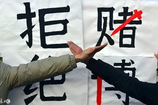 大学生邀同学玩扑克，涉嫌开设赌场罪的探讨
