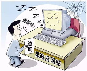 两干部买泡面被通报批评？政府回应